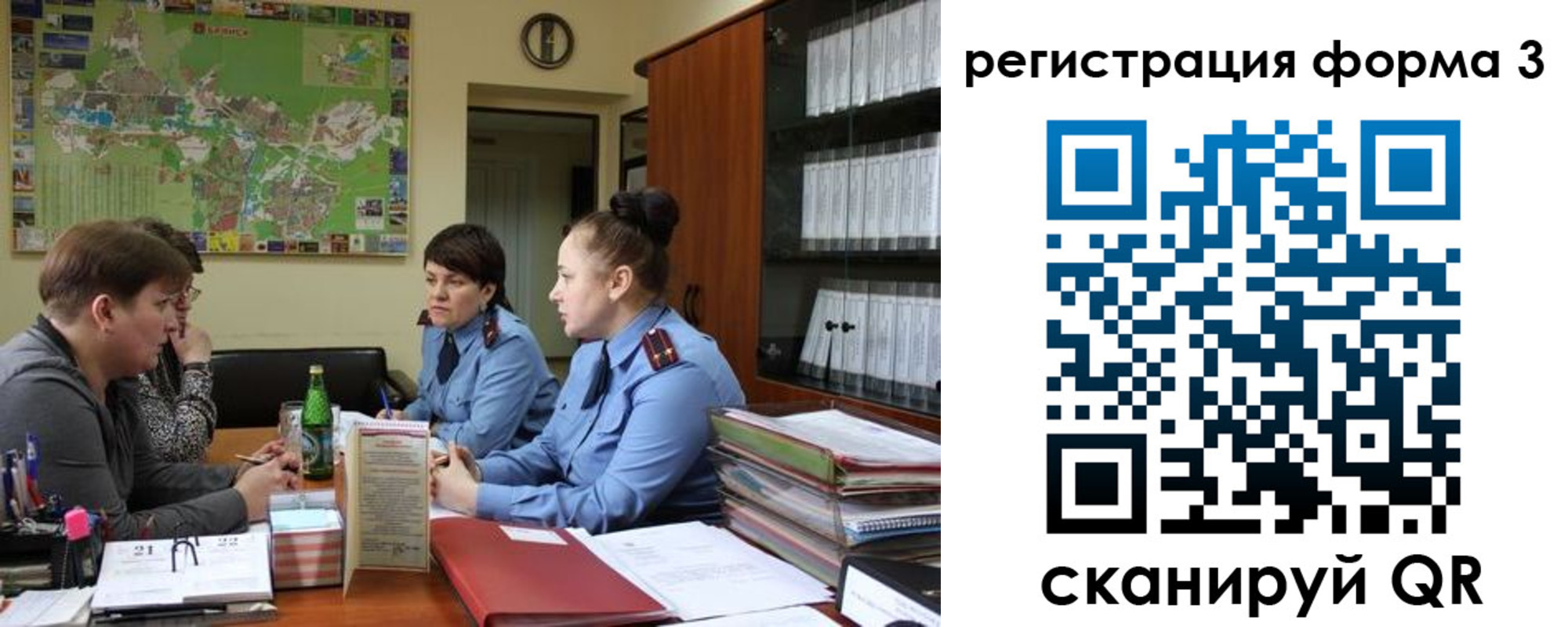 временная регистрация для всех в Заволжске