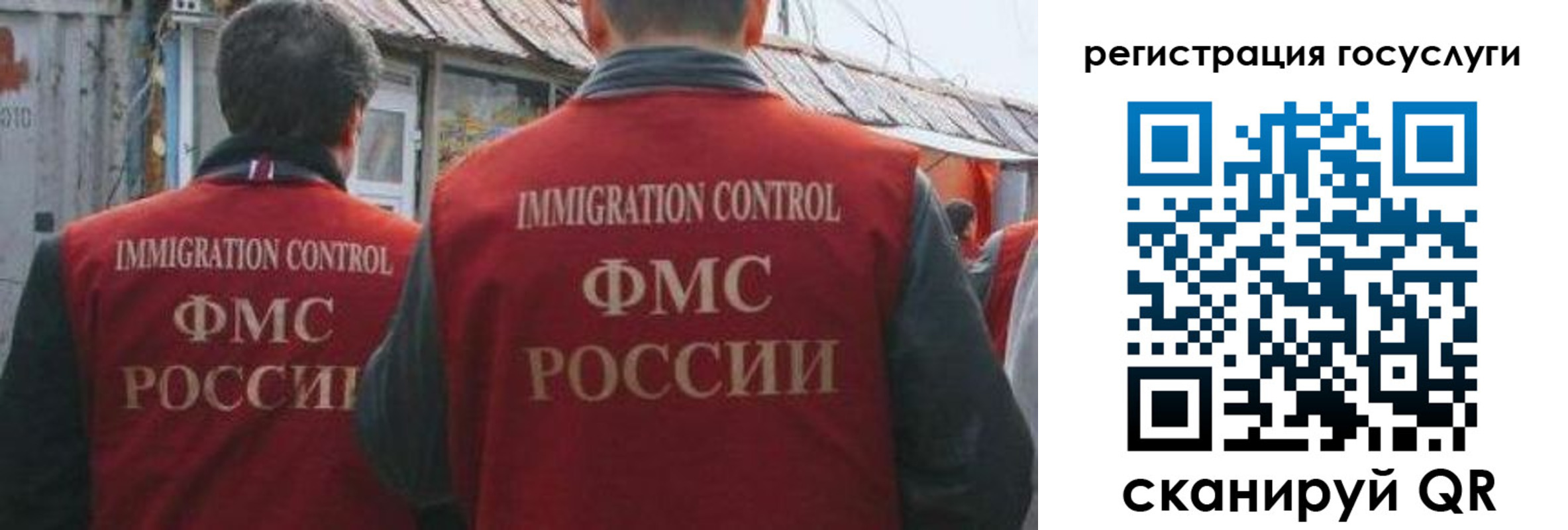 прописка поиск в Заволжске