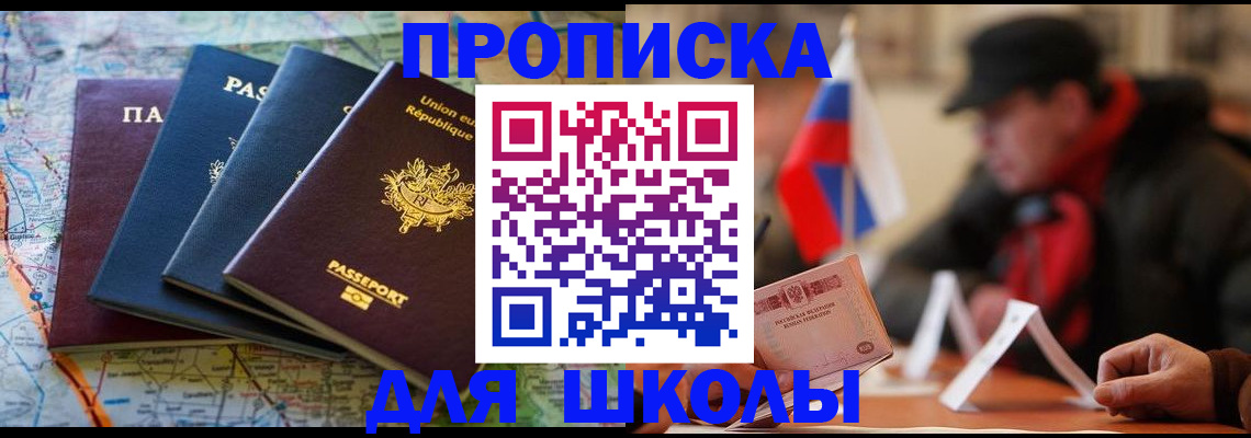 регистрация для дет. сада в Заволжске