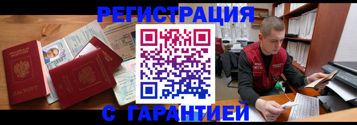 регистрация для дет. сада в Заволжске